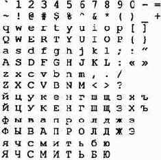 АБСТРАКТНЫЙ АЛФАВИТ