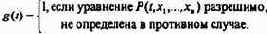 РЕКУРСИВНЫЕ ФУНКЦИИ