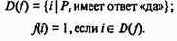 РЕКУРСИВНЫЕ ФУНКЦИИ
