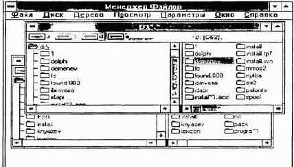 ОБОЛОЧКИ ОПЕРАЦИОННЫХ СИСТЕМ
