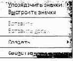 ОБОЛОЧКИ ОПЕРАЦИОННЫХ СИСТЕМ