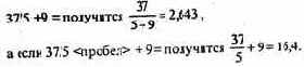 ПАКЕТ MATHCAD