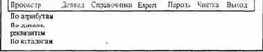 БАНК ПЕДАГОГИЧЕСКОЙ ИНФОРМАЦИИ