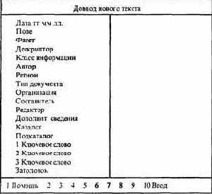 БАНК ПЕДАГОГИЧЕСКОЙ ИНФОРМАЦИИ