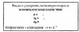 НЕКОТОРЫЕ ПРИЕМЫ ПРОГРАММИРОВАНИЯ
